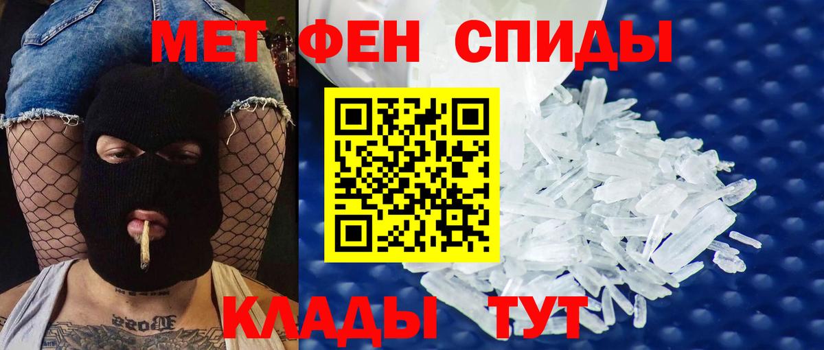 Качканар  АМФЕТАМИН Premium  Вход с VPN 