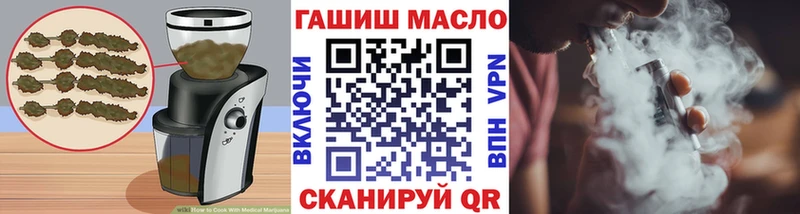 Печенье с ТГК конопля  Качканар 