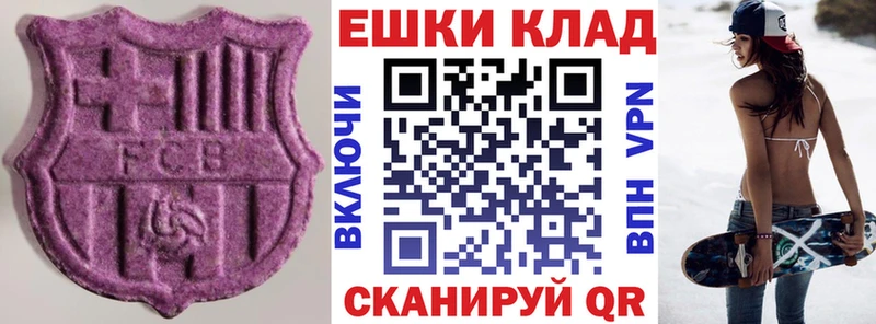 Ecstasy TESLA  где купить   Качканар 