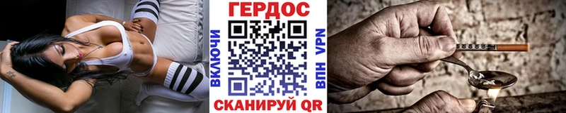 ГЕРОИН Афган  omg зеркало  Качканар 