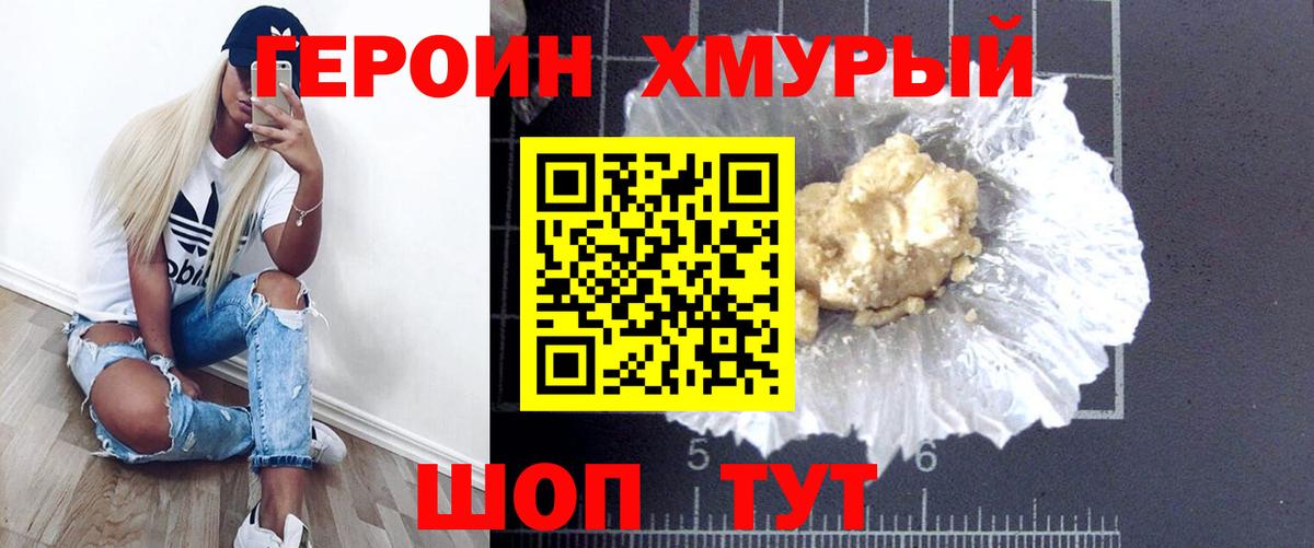 ГАШ  Гашиш  COCAIN  Качканар  Метамфетамин  Бошки Шишки  Вход с VPN  Меф  