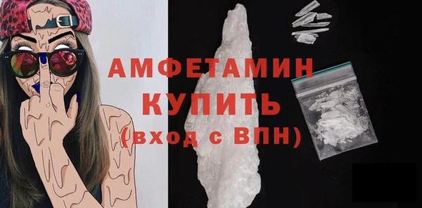 кокаин премиум Алексин