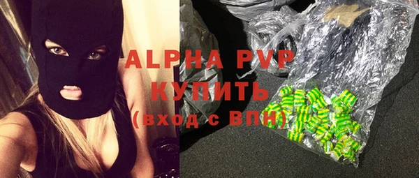 альфа пвп Семикаракорск
