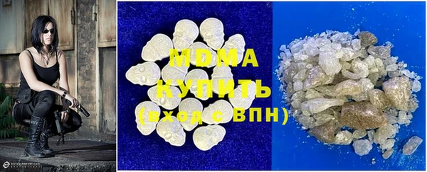 кокаин премиум Алексин