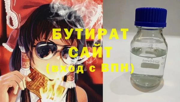 мяу мяу мука Алексеевка