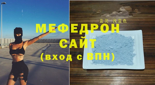 мяу мяу мука Алексеевка