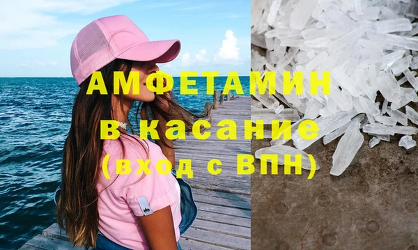 кокаин премиум Алексин