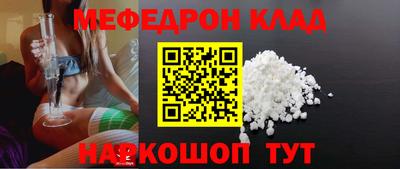 ешки Гусиноозёрск