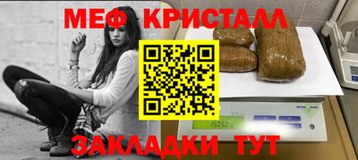 ешки Гусиноозёрск