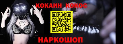 молекула духа Гусь-Хрустальный