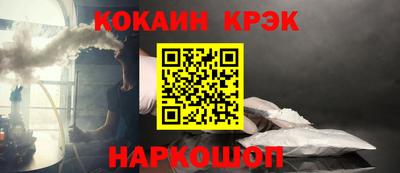 ешки Гусиноозёрск