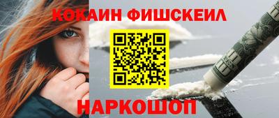 молекула духа Гусь-Хрустальный
