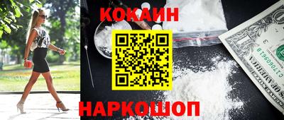 молекула духа Гусь-Хрустальный