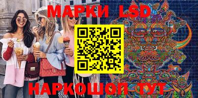 гашишное масло Донецк