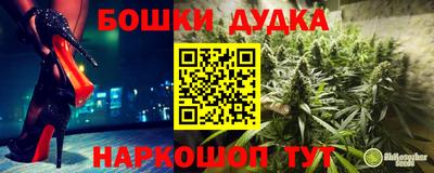 ешки Гусиноозёрск
