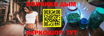 ешки Гусиноозёрск