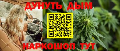 ешки Гусиноозёрск