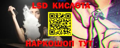 гашишное масло Донецк