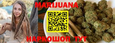 молекула духа Гусь-Хрустальный