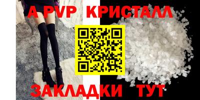 гашишное масло Донецк