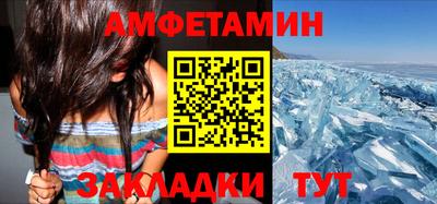 молекула духа Гусь-Хрустальный