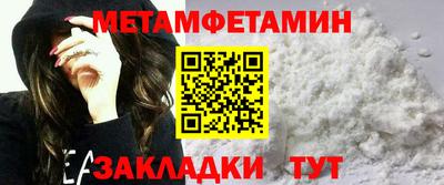 молекула духа Гусь-Хрустальный