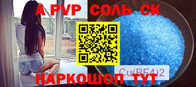 молекула духа Гусь-Хрустальный