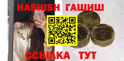 молекула духа Гусь-Хрустальный