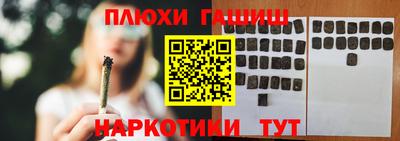 молекула духа Гусь-Хрустальный