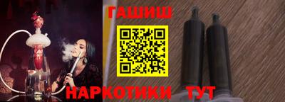 гашиш Гусев