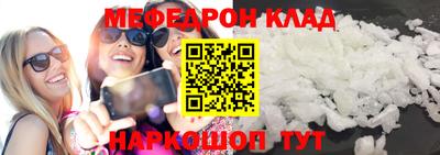 молекула духа Гусь-Хрустальный