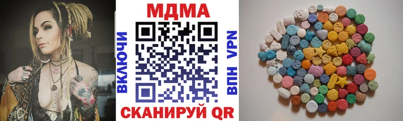 даркнет сайт Качканар МДМА crystal
