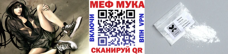 МЯУ-МЯУ 4 MMC Качканар