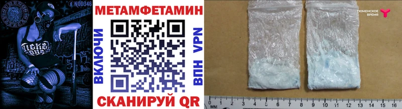 наркошоп  Качканар  Метамфетамин винт 