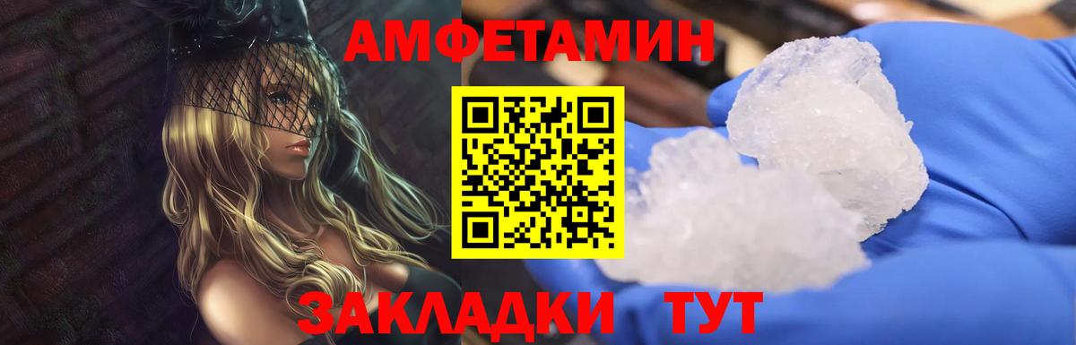 Качканар  Первитин витя  Вход с VPN  Первитин витя 