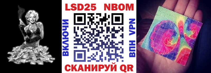 наркошоп  Качканар  Наркотические марки 1500мкг 